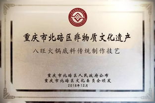 热烈欢迎成都前先生一行莅临八旺总部考察网络文化经营