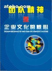 杭州博尔企业文化用品公司 专业印刷出版物供应商的热卖促销活动