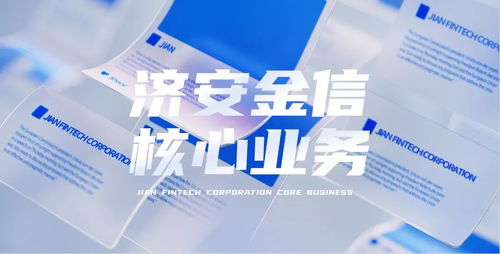 合富永道危机 华鑫国际信托陷入双重暴击