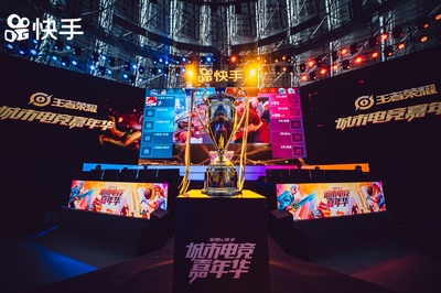 斥资1000万成立电竞公司，快手电竞事业前景可期？