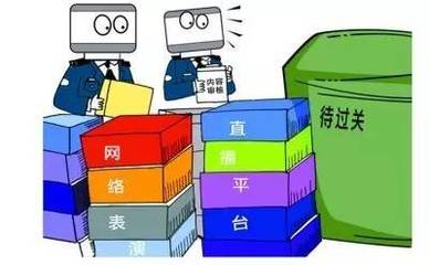 网络文化经营新规 文化部发布《网络表演经营活动管理办法》的解读与影响